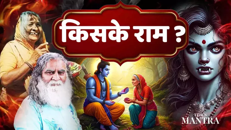 Eshaan Mahesh Reveals Untold Ramayan Stories: Soopnakha's Curse & Divine Blessings