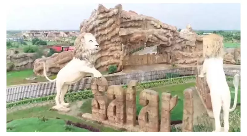 Etawah Lion Safari Expands to 21 Hectares for Asiatic Lions