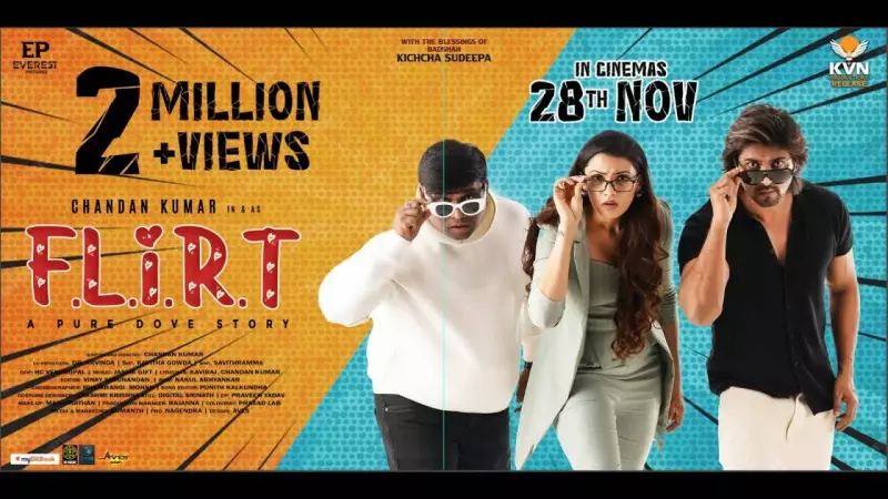 Flirt Official Trailer Released: Chandan Kumar Directs Sudeep Starrer