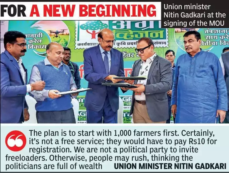 Gadkari & Pawar NGOs Unite for AI-Driven Farming Revolution