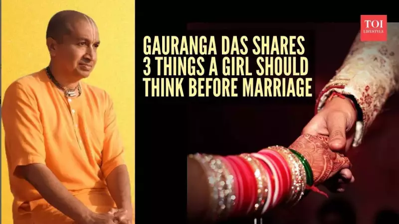 Gauranga Das: 3 Things Every Girl Must Consider Before Marriage
