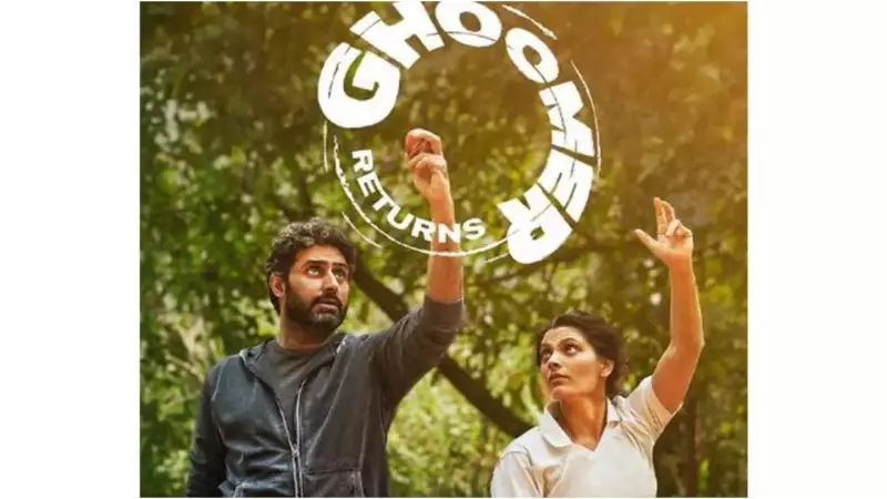 Ghoomer Returns to Theaters! Abhishek Bachchan-Saiyami Kher Film Gets Re-Release Boost After India's Epic Women's Cricket World Cup Victory