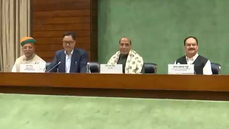 Govt Holds All-Party Meet Ahead of Parliament Winter Session