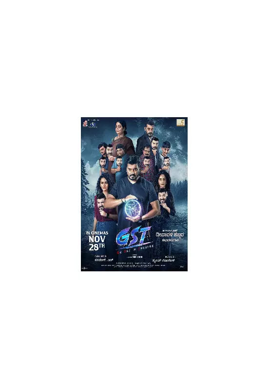 GST: Ghosts in Trouble - Kannada Horror Comedy Releases Nov 28, 2025