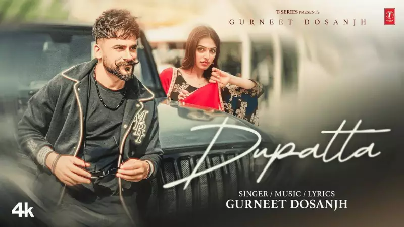 Gurneet Dosanjh's New Punjabi Music Video 'Dupatta' Released