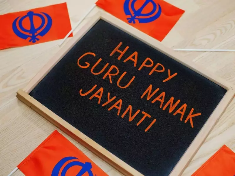 Guru Nanak Jayanti 2021: Heartfelt Wishes, Messages and WhatsApp Status Ideas to Share