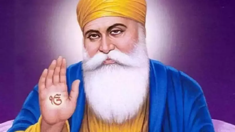 Guru Nanak Jayanti 2024: Heartfelt Wishes, Inspiring Quotes & Beautiful Images to Share