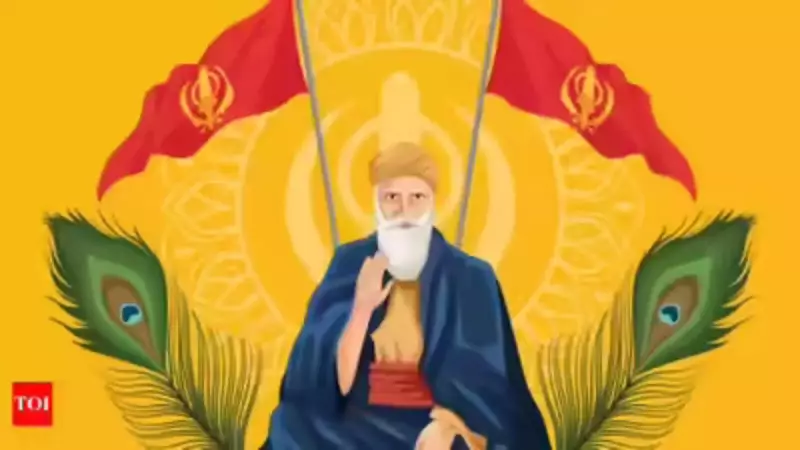 Guru Nanak Jayanti 2025: Complete Guide to Date, Time, Rituals & Significance of Guru Purab