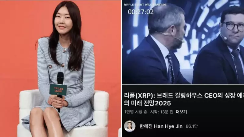 Han Hye-jin's YouTube Channel Hacked for Crypto Scam