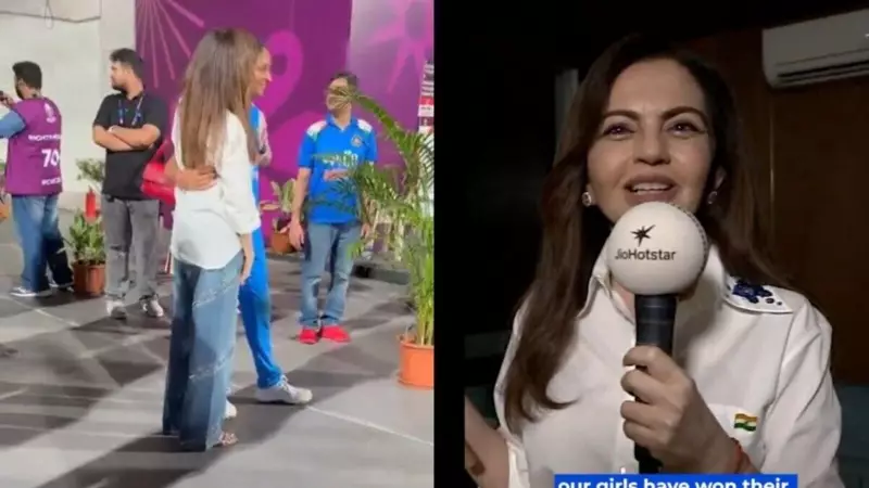 Harmanpreet Kaur's Emotional Moment with Nita Ambani After India's Historic T20 World Cup Victory