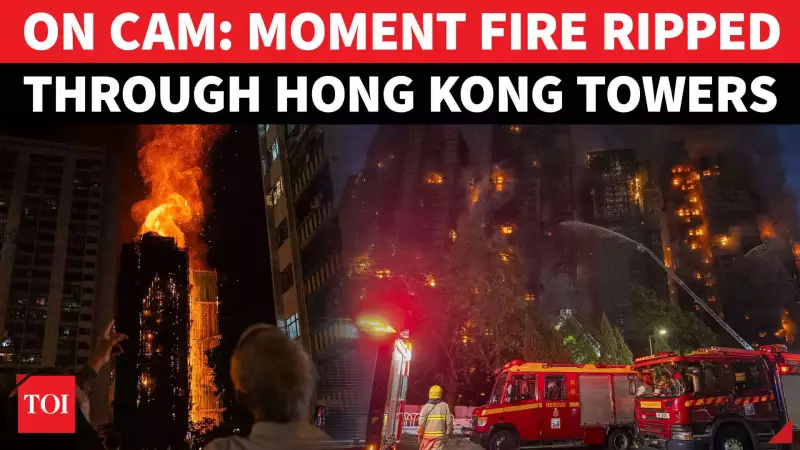 Hong Kong Fire Tragedy: 128 Dead in Wang Fuk Court Inferno | Investigation Launched