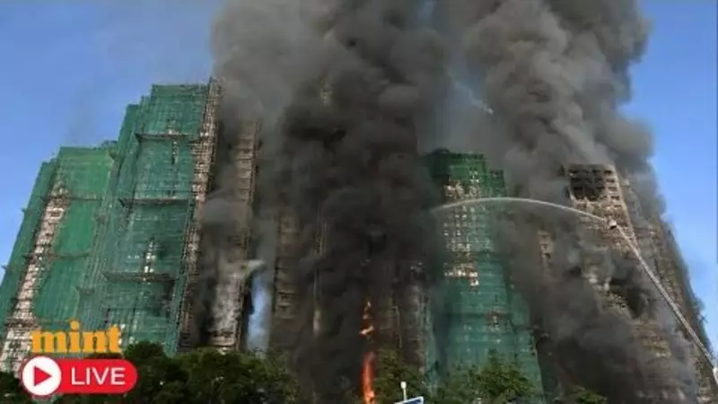Hong Kong Inferno: 44 Dead, 300 Missing in High-Rise Fire Tragedy