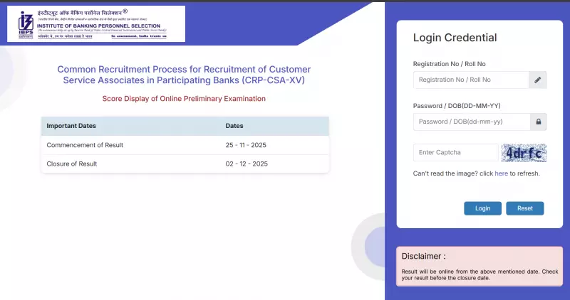 IBPS Clerk Prelims Scores 2025 Released: Check Your Marks Now