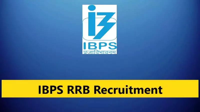 IBPS RRB PET Admit Card 2025 Released: Download Call Letter Now