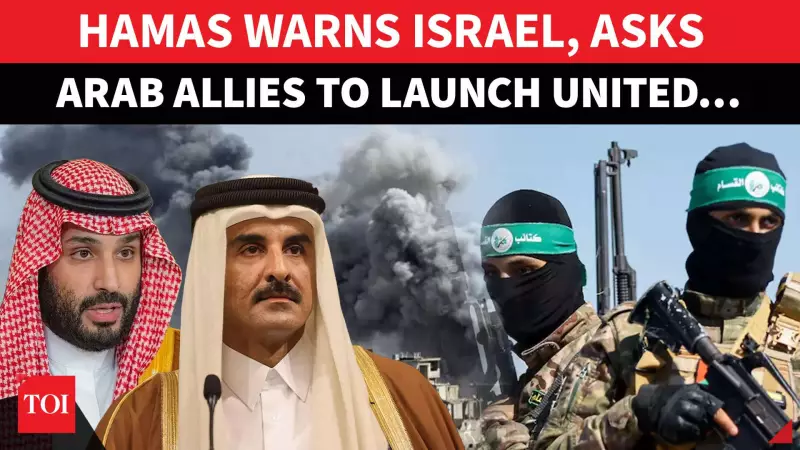 IDF Syria Raid Kills 13, Hamas Urges Arab Unity Against Israel | Watch