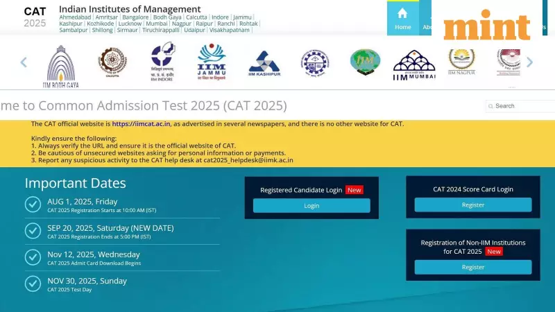IIM CAT 2025 Admit Card Released: Download Hall Ticket at iimcat.ac.in
