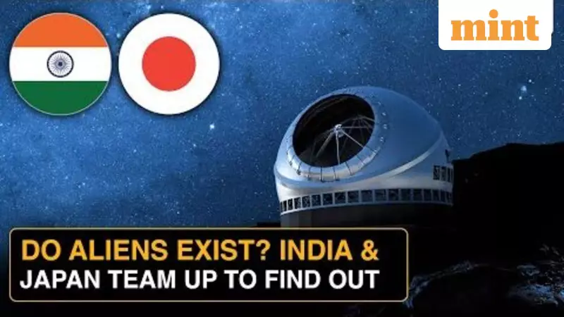 India & Japan's $3B Space Bet: TMT Telescope to Hunt Aliens