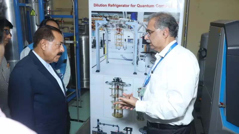 India Invests Rs 720 Crore in Quantum Tech Facilities at IITs & IISc