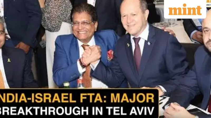 India-Israel FTA Breakthrough: 'India Is A Huge, GIANT Power'