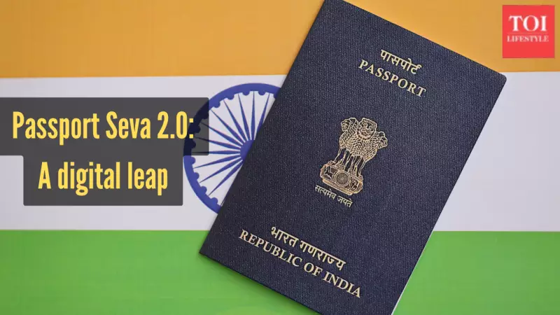 India Launches e-Passport & Upgraded Seva V2.0 for Faster Services