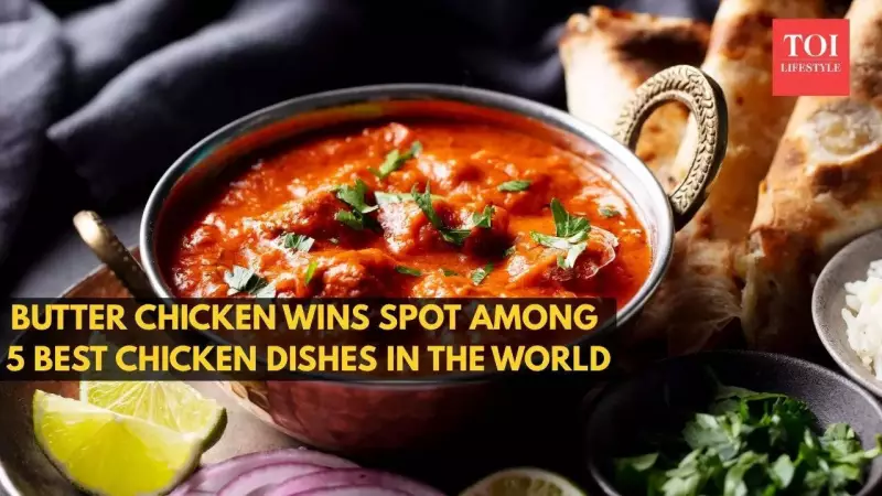 Indian Butter Chicken Ranks 5th in World's Best Chicken Dishes
