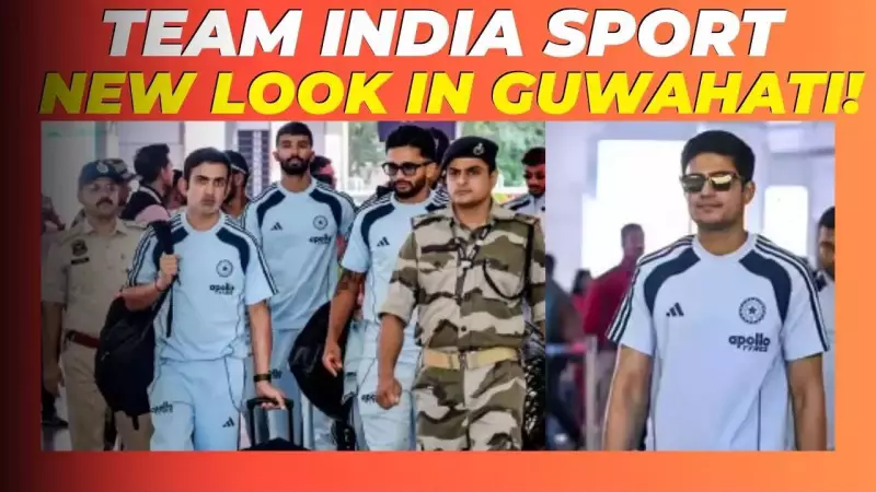 Indian Cricket Team Debuts New Training Kit in Guwahati