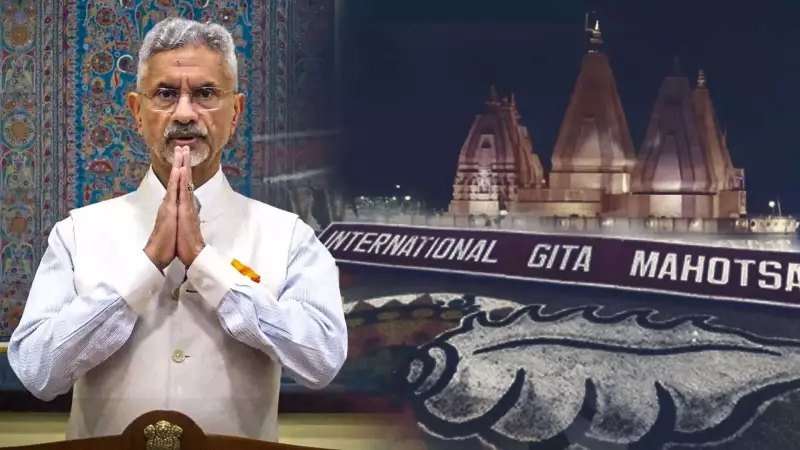 India's Soft Power Soars as Jaishankar Expands Global Gita Mahotsav Reach