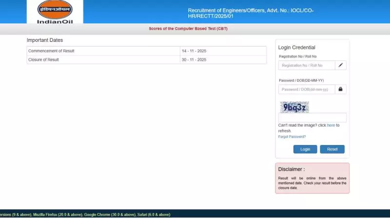 IOCL Engineer Result 2025 Declared: Check Scorecard at iocl.com