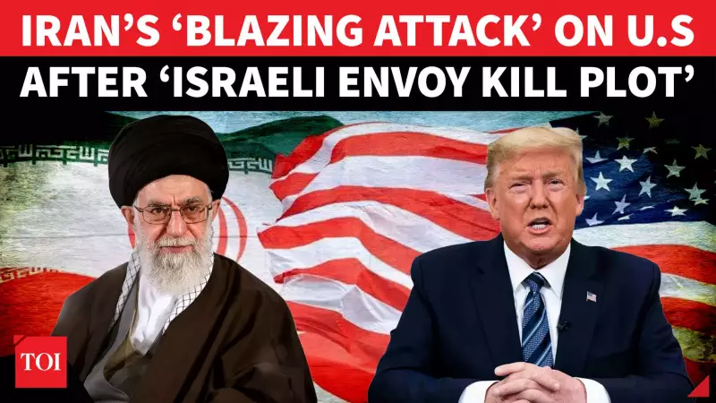 Iran Denies US Allegations of Plot to Kill Israeli Envoy in Mexico