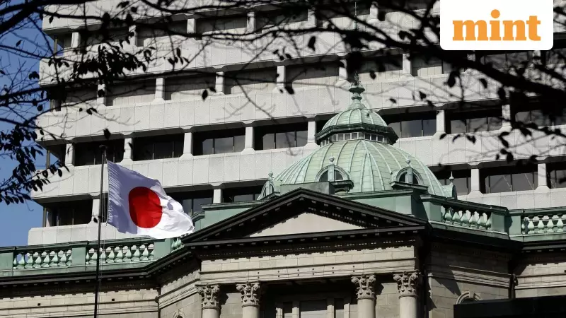 Japan's Monetary Policy Shift Threatens Global Markets, Not Fed