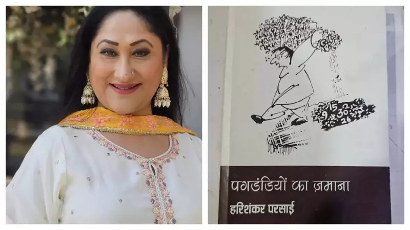 Jayati Bhatia's Mindful Method: Sharda Bua Actress Reveals Set Rituals