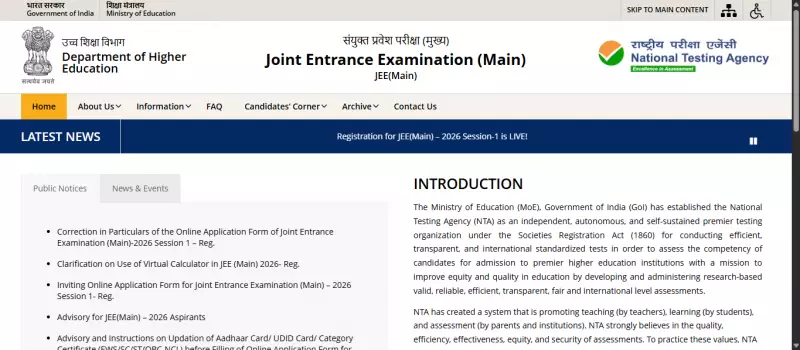 JEE Main 2026 Registration Closes Today: Key Dates and Process