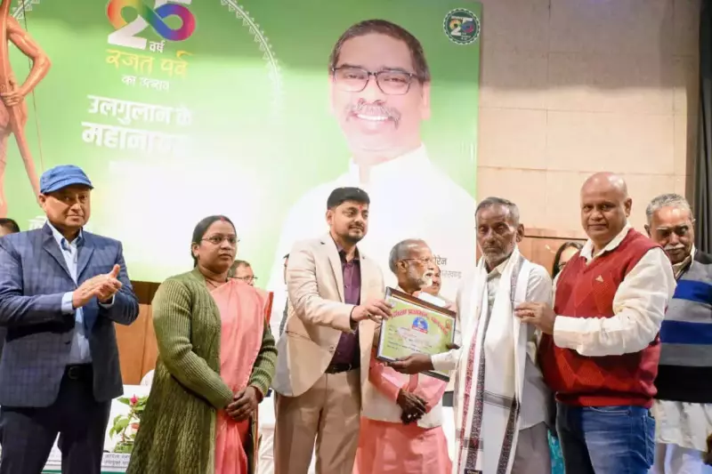 Jharkhand Statehood Veterans Demand Higher Pension on 25th Anniversary