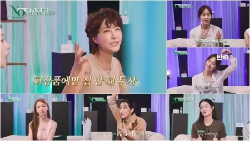 Jin Seo-yeon's 'NO' Beauty Show: The Revolutionary Korean Series Exposing Skincare Bias