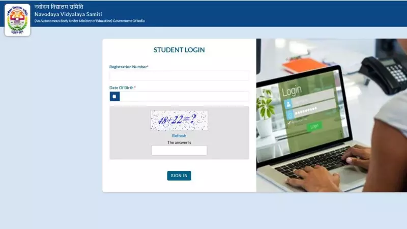 JNV Admit Card 2025 Released for Class 6 Entrance Exam - Download Now