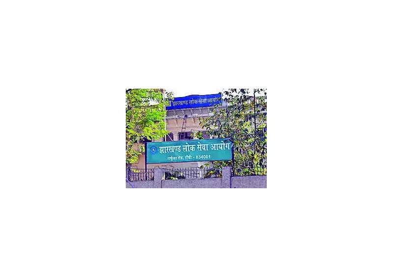 JPSC Adds 16 Allied Subjects in JET Exam, Extends Deadline to Dec 1