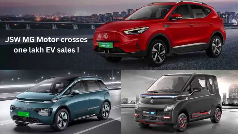 JSW MG Motor India Sells 1 Lakh EVs, Hits Major Milestone