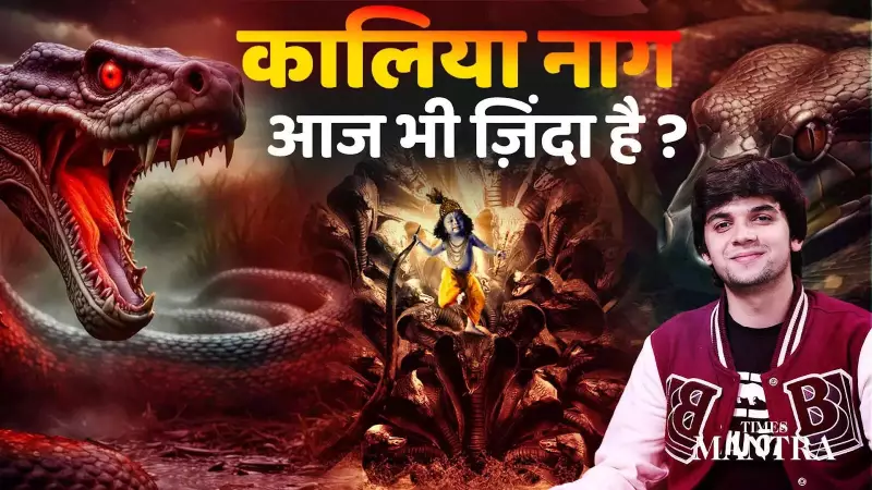 Kaaliya Naag Mystery: Garv Kharb Reveals Why Legend Lives On
