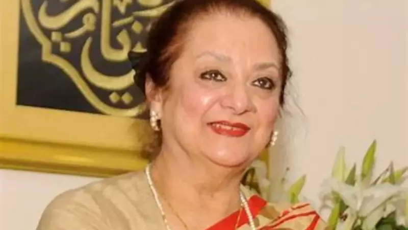 Kamini Kaushal Dies at 98: Saira Banu's Heartfelt Tribute Goes Viral