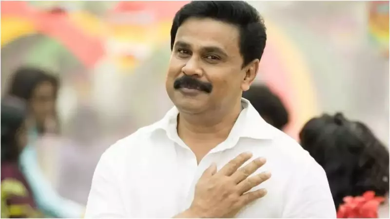Kerala Actress Assault Case: Verdict on Dileep Set for December 8