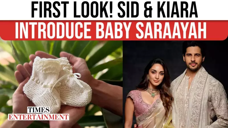 Kiara Advani & Sidharth Malhotra Reveal Baby Girl's Name Saraayah