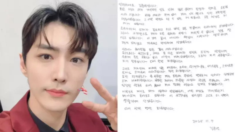 Kim Jun-young's Career Paused After Nightlife Controversy Sparks Outrage