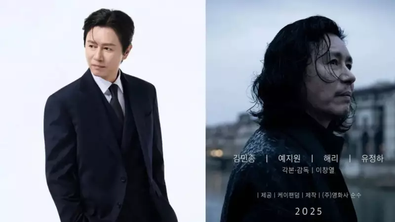 Kim Min-jong Debunks Dine-and-Dash Rumors on KBS1's Morning Yard