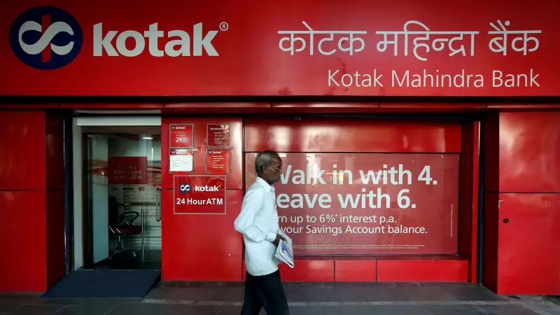 Kotak Mahindra Bank Announces 1:5 Stock Split - Details & Impact