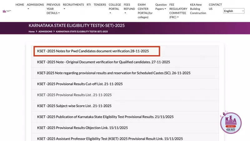 KSET 2025 PwD Document Verification on Dec 8-9: Key Requirements