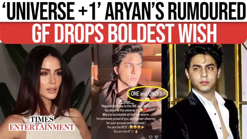 Larissa Bonesi's 'Number 1' Birthday Wish For Aryan Khan Goes Viral