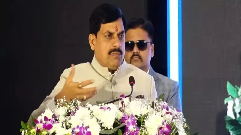 Madhya Pradesh CM Invites Industrialists: State Offers Vast Potential