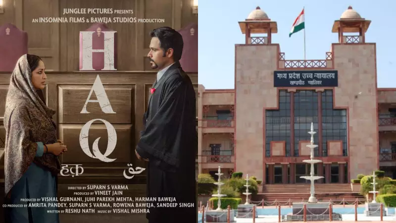 Madhya Pradesh HC Dismisses Shah Bano's Daughter's Plea Against Emraan Hashmi's 'Haq' Movie | Legal Row Settled