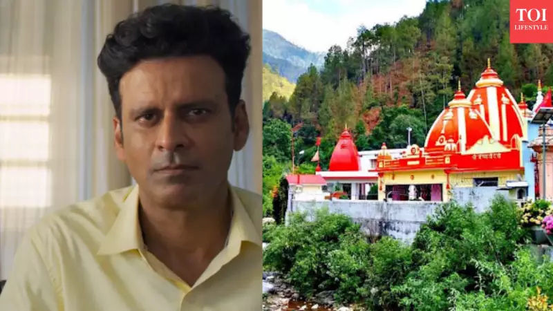 Manoj Bajpayee Reveals Spiritual Turning Point at Kainchi Dham Before Career Revival