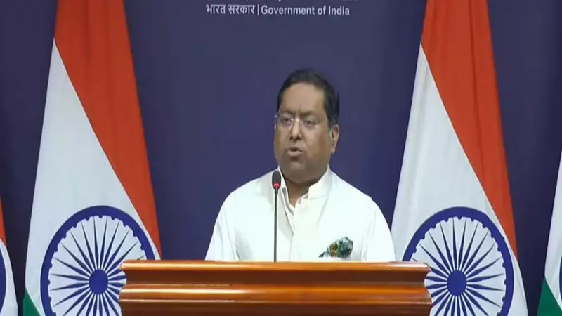 MEA Silent on Trump's India Visit, Confirms Quad as Key Indo-Pacific Platform